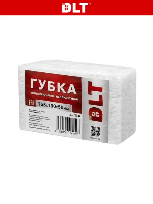 DLT Губка универсальная целлюлозная 165x100x50мм, белая 3742, белый, фото 4