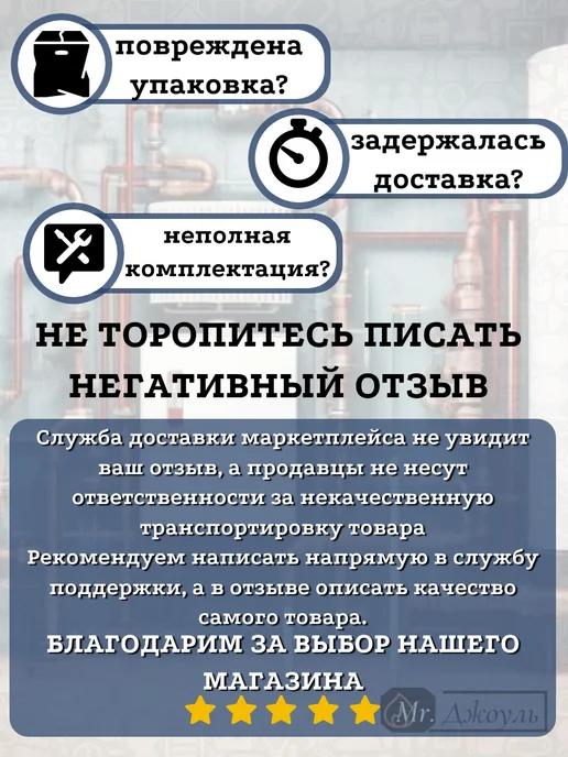 Ремкомплект газовой колонки NEVA 4511,4513,4513М с 2015г.в, 2015 г, фото 3