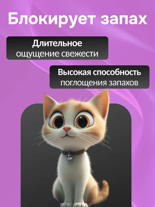 TOOCATTISH Наполнитель для кошачьего туалета комкующийся 10 кг 24 л, 10 кг, 24 л, фото 5