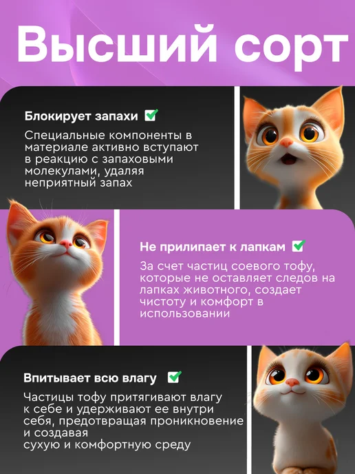TOOCATTISH Наполнитель для кошачьего туалета комкующийся 10 кг 24 л, 10 кг, 24 л, фото 6