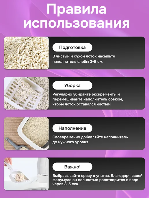 TOOCATTISH Наполнитель для кошачьего туалета комкующийся 10 кг 24 л, 10 кг, 24 л, фото 7