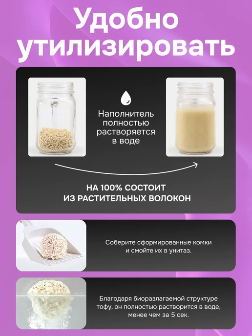 TOOCATTISH Наполнитель для кошачьего туалета комкующийся 10 кг 24 л, 10 кг, 24 л, фото 8