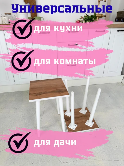 СТРУГъ МП Набор табуреток для комнаты и кухни 2 шт, 2 шт, фото 2