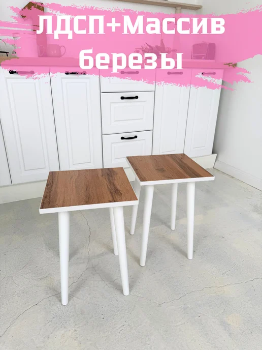 СТРУГъ МП Набор табуреток для комнаты и кухни 2 шт, 2 шт, фото 3