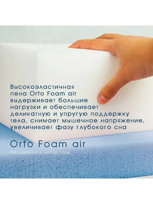 BEDDO Матрас 100х200 беспружинный 15 см жесткий ортопедический, 100x200, фото 3