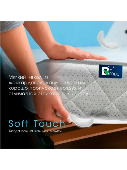 BEDDO Матрас 100х200 беспружинный 15 см жесткий ортопедический, 100x190, фото 4