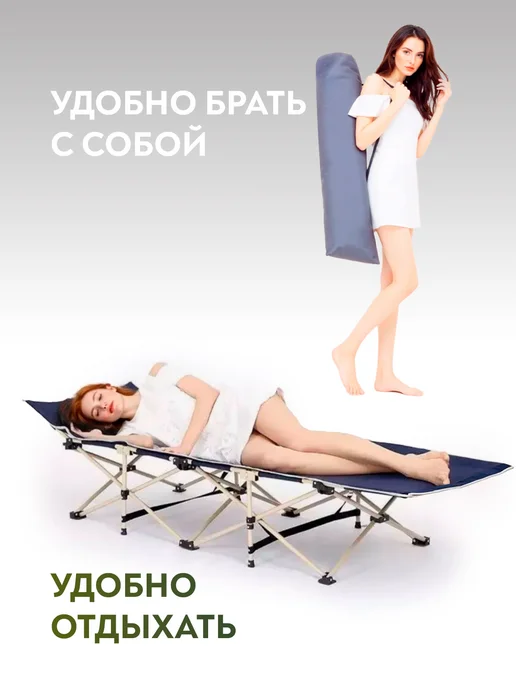 EcoCountry Раскладушка кровать складная туристическая, синий, фото 6