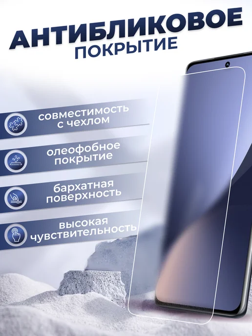 Soft Armor Пленка гидрогелевая матовая на Honor X9a, вариант, фото 3