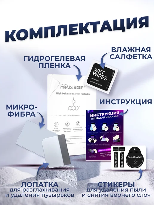 Soft Armor Пленка гидрогелевая матовая на Honor X9a, вариант, фото 6