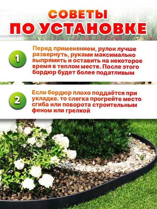 MaxDan Бордюрная лента садовая 10 метров, черный, фото 5
