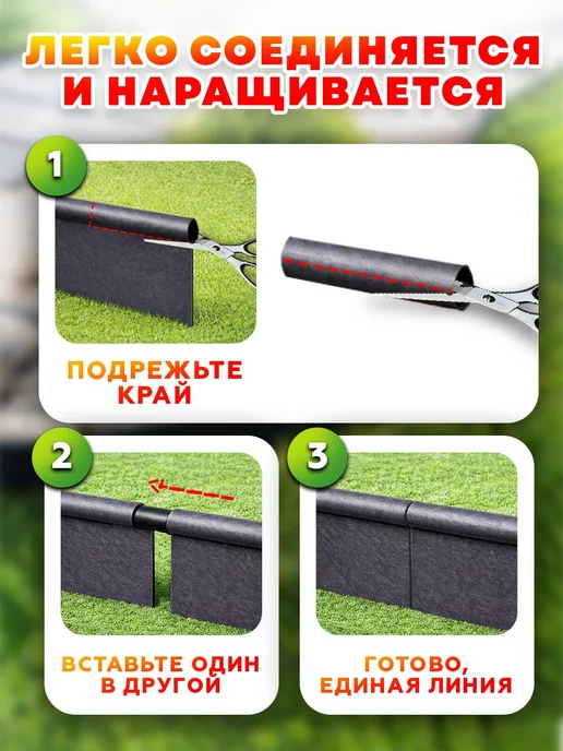 MaxDan Бордюрная лента садовая 10 метров, черный, фото 6