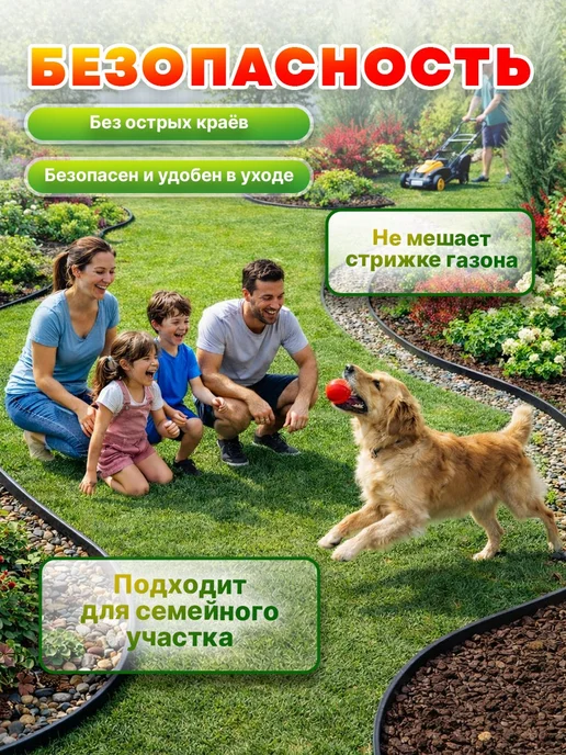 MaxDan Бордюрная лента садовая 10 метров, черный, фото 8