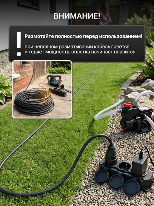 Удлинитель силовой 10 м электрический 3 гнезда ПВС 2х2,5, 2x2.5 мм, 20 м, фото 7