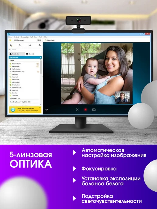 Tru Tech Web-камера со шторкой, черный, фото 5