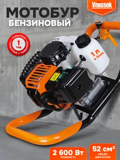 Мотобур бензиновый BR-52 2600 Вт VNIISSOK 430872198 купить за 7 796 ₽ в интернет‑магазине Wildberries