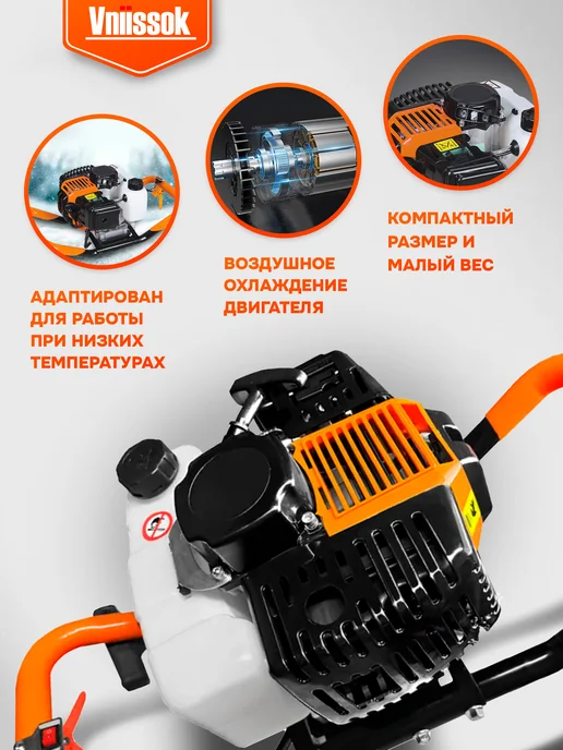 VNIISSOK Мотобур бензиновый BR-52 2600 Вт, 2600 Вт, фото 3