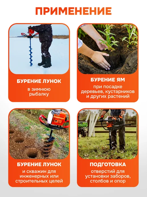 VNIISSOK Мотобур бензиновый BR-52 2600 Вт, 2600 Вт, фото 6