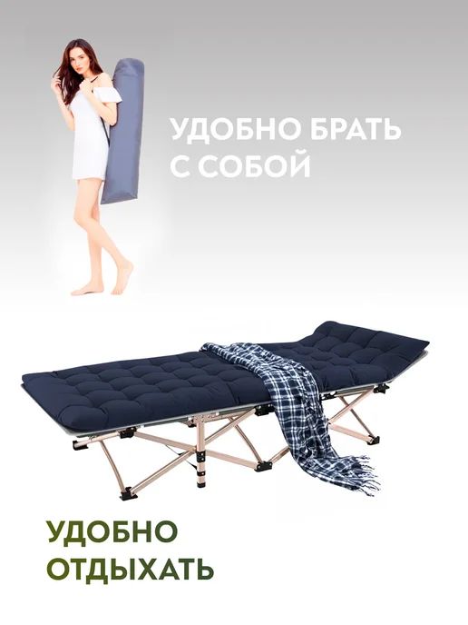 EcoCountry Раскладушка с матрасом складная односпальная, синий, фото 7