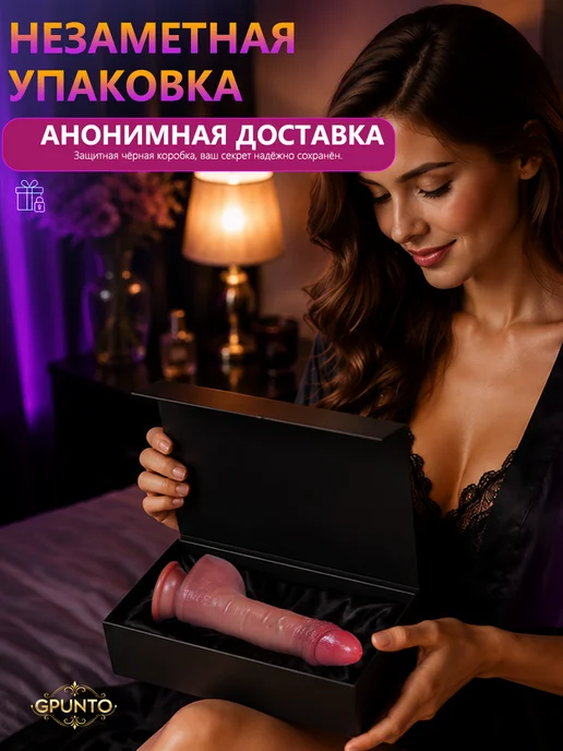GPUNTO Реалистичный фаллоимитатор с функцией эякуляции, вариант, фото 8