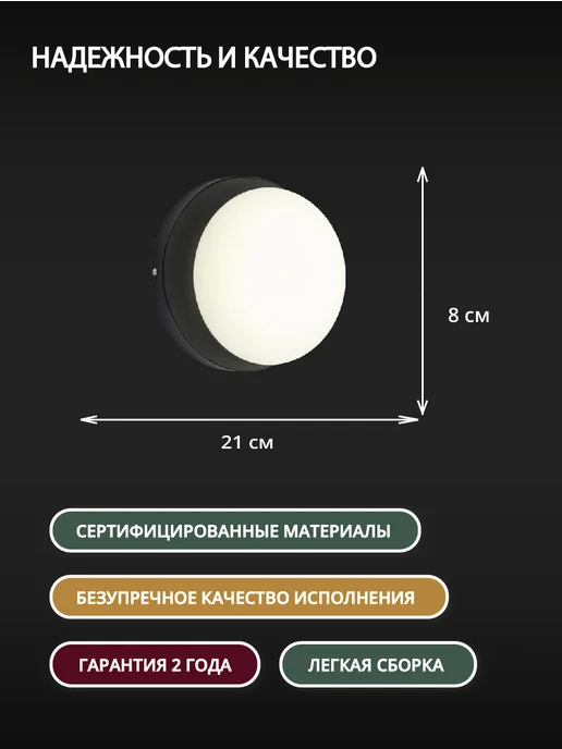 Escada Home Светильник настенный светодиодный, Бра, 7 Вт, 7 Вт, фото 7