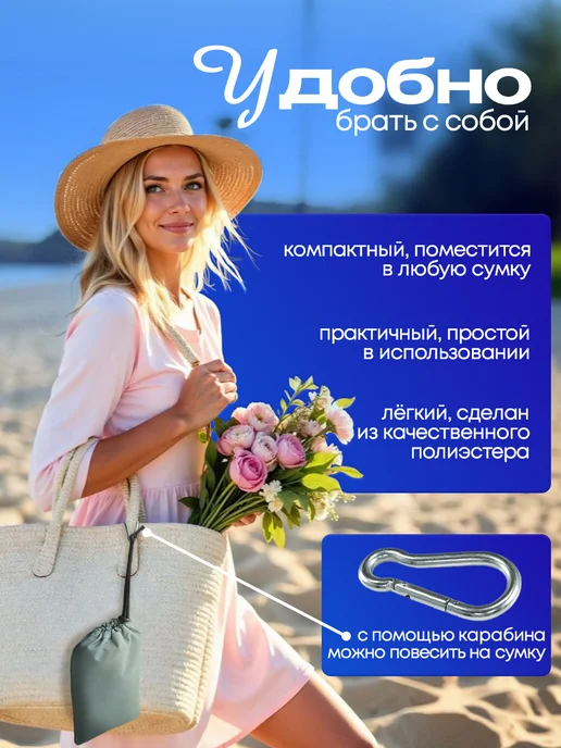 Yumakura Пляжный коврик с колышками для пляжа и пикника Однотонный, красный, фото 6
