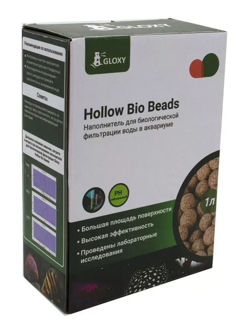 GLOXY Hollow Bio Beads 1л наполнитель для фильтра, 1 л