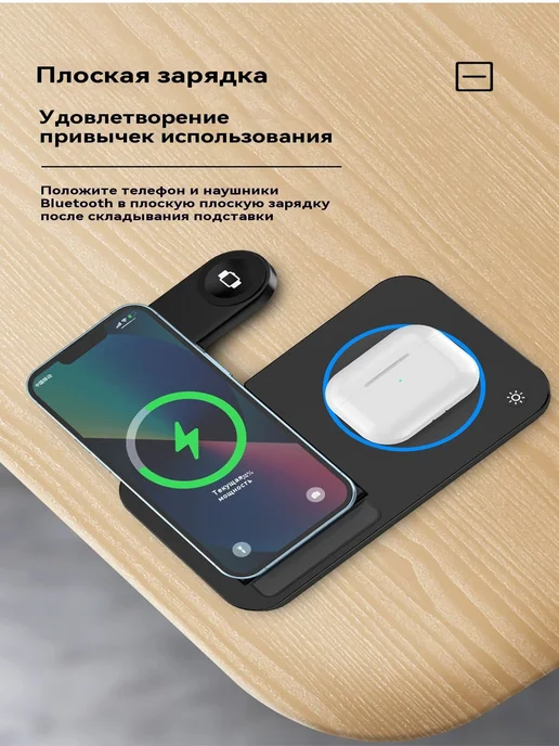 Беспроводная зарядка 3-в-1, черный, фото 3
