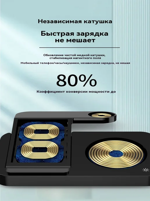 Беспроводная зарядка 3-в-1, черный, фото 7