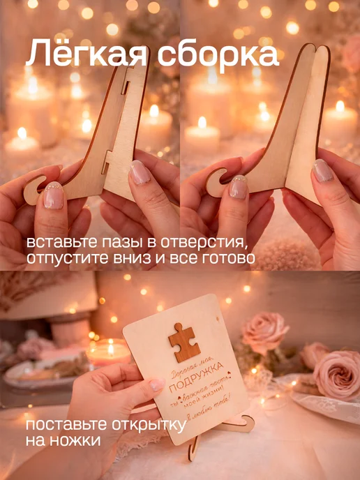 Woody People Открытка подарок стела маме, вариант, фото 6