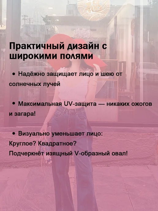 МолнияГлоб Формуемая летняя пляжная шляпа, красный, фото 5