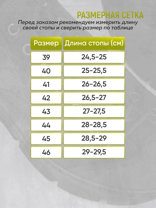 Берцы ГРОМ Ботинки тактические облегченные, зеленый, фото 3