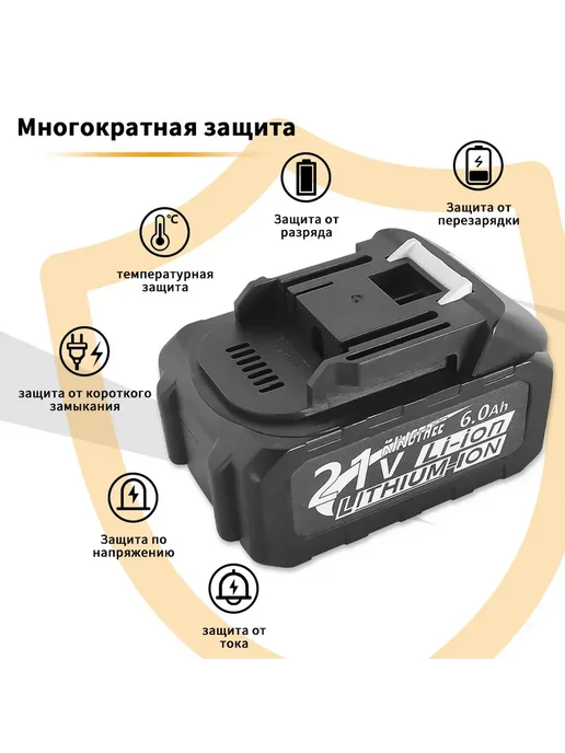 KingTree электрический инструмент Аккумулятор съемный,1 АКБ 6,0 Ач, вариант, фото 5