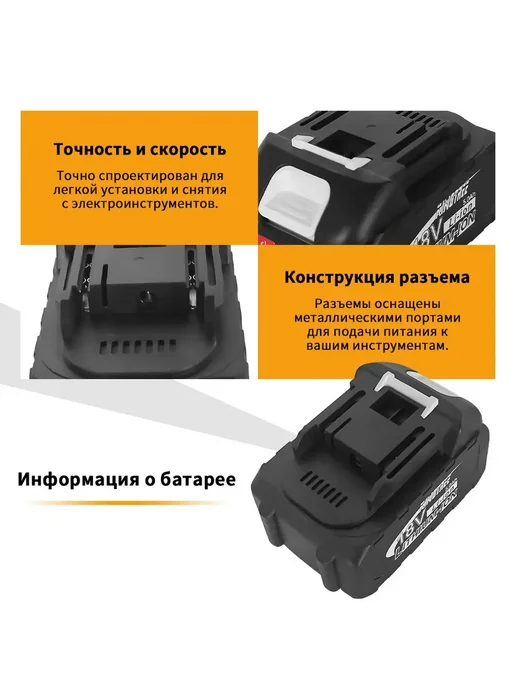 KingTree электрический инструмент Аккумулятор съемный,1 АКБ 5,0 Ач, вариант, фото 4