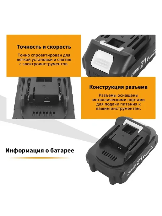 KingTree электрический инструмент Аккумулятор съемный,1 АКБ 3,0 Ач, вариант, фото 4
