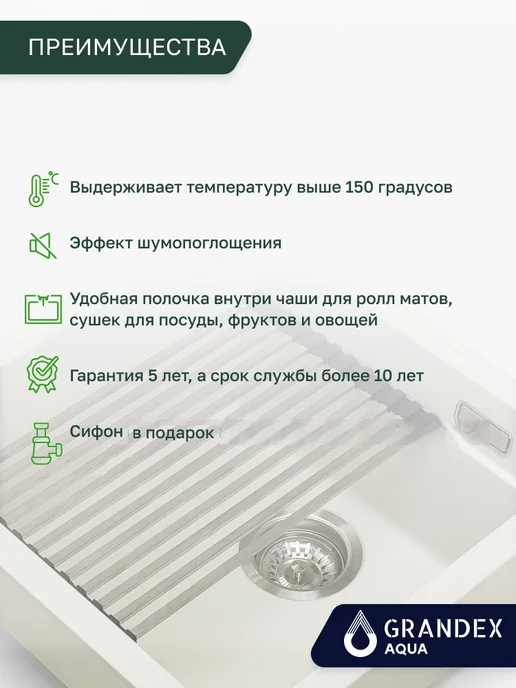 Grandex Aqua Мойка для кухни каменная с крылом врезная 50х76 TOPLINE 76F, 50x76, фото 3