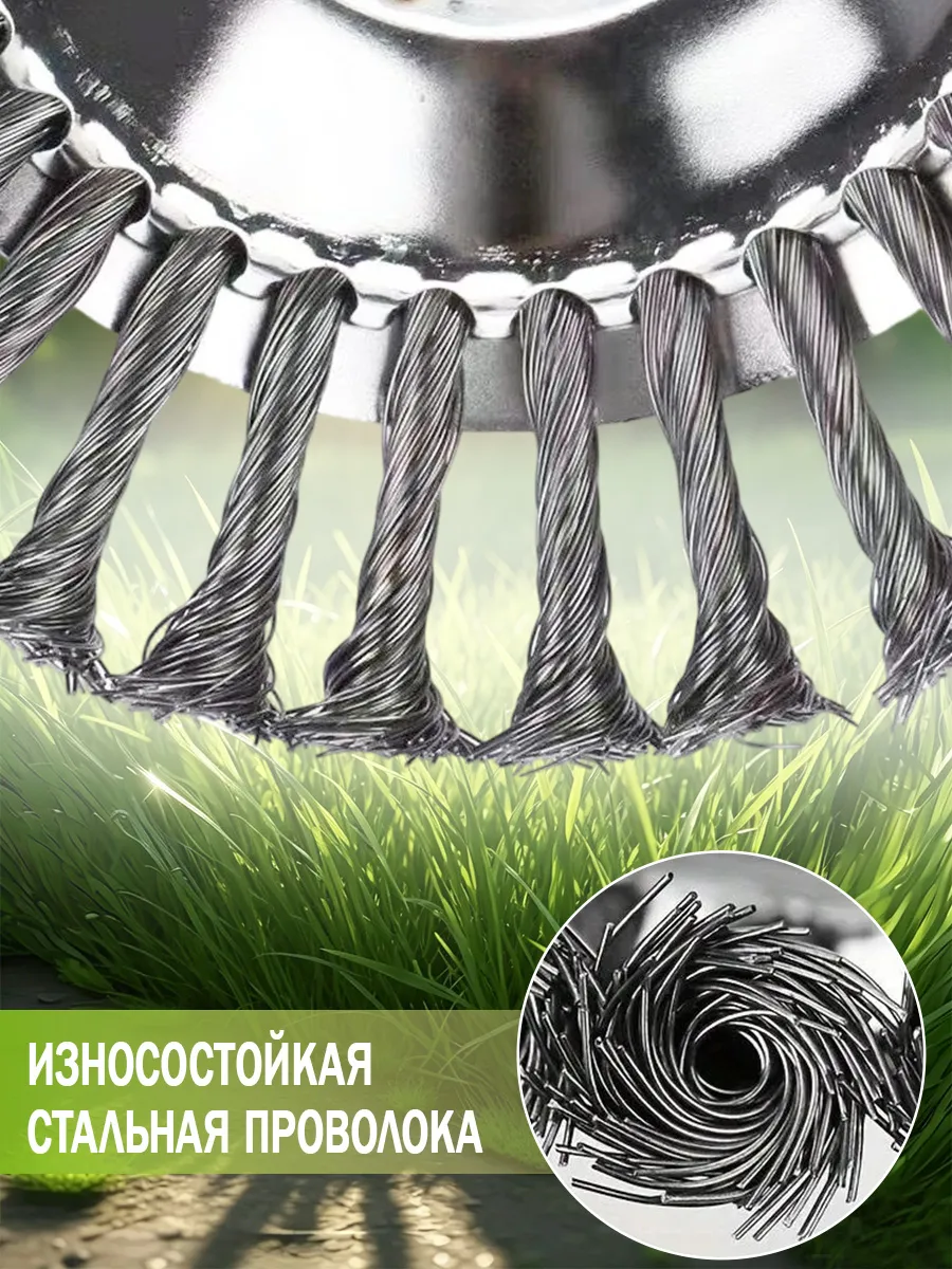 головка газонокосилки с 8-дюймовыми проволочными колесами — фото 8