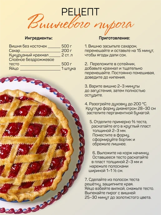 RIVALIS Ролик для теста, нож для теста пластиковый, оранжевый, фото 4