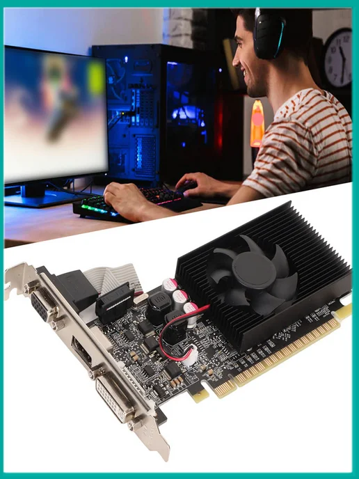 Графическая карта 2ГБ GDDR3, 2 ГБ