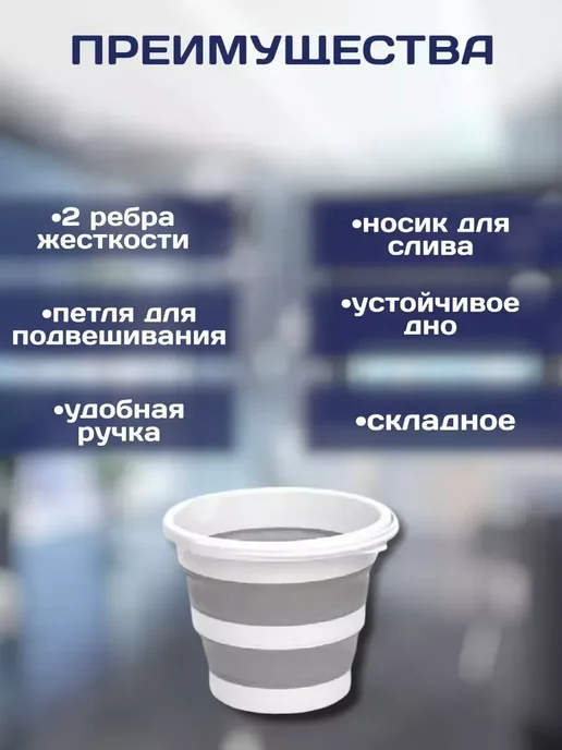 RuMir Ведро силикованное многофункциональное 5л, 5 л, фото 2