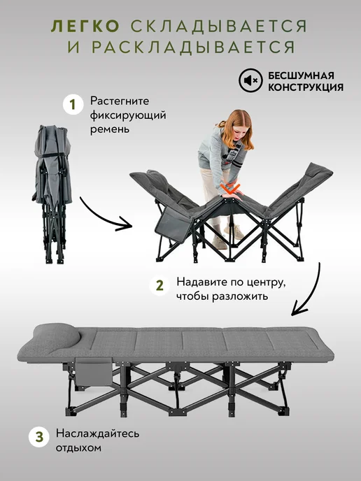 EcoCountry Раскладушка кровать с матрасом, серый, фото 3