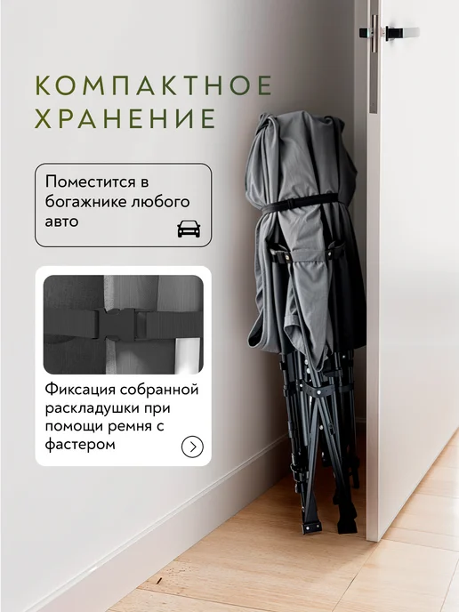 EcoCountry Раскладушка кровать с матрасом, серый, фото 6