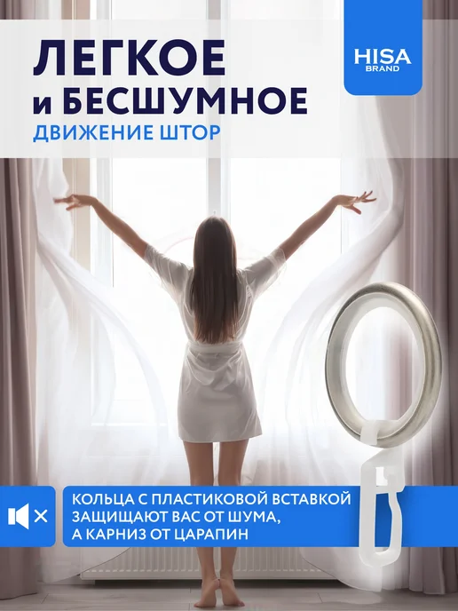 HISA Карниз для штор 200 см двухрядный с кольцами на 1 ряд, черный, фото 8