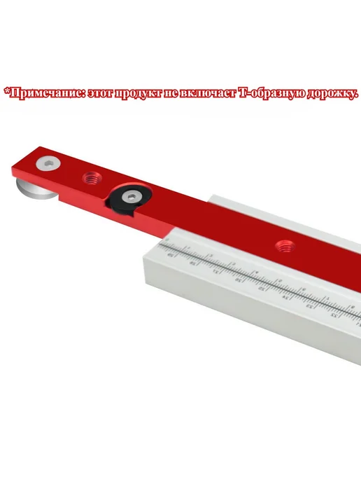 CCIEAO Алюминиевый Т-образный ползунок, Калибрующий стержень настол, вариант, фото 2