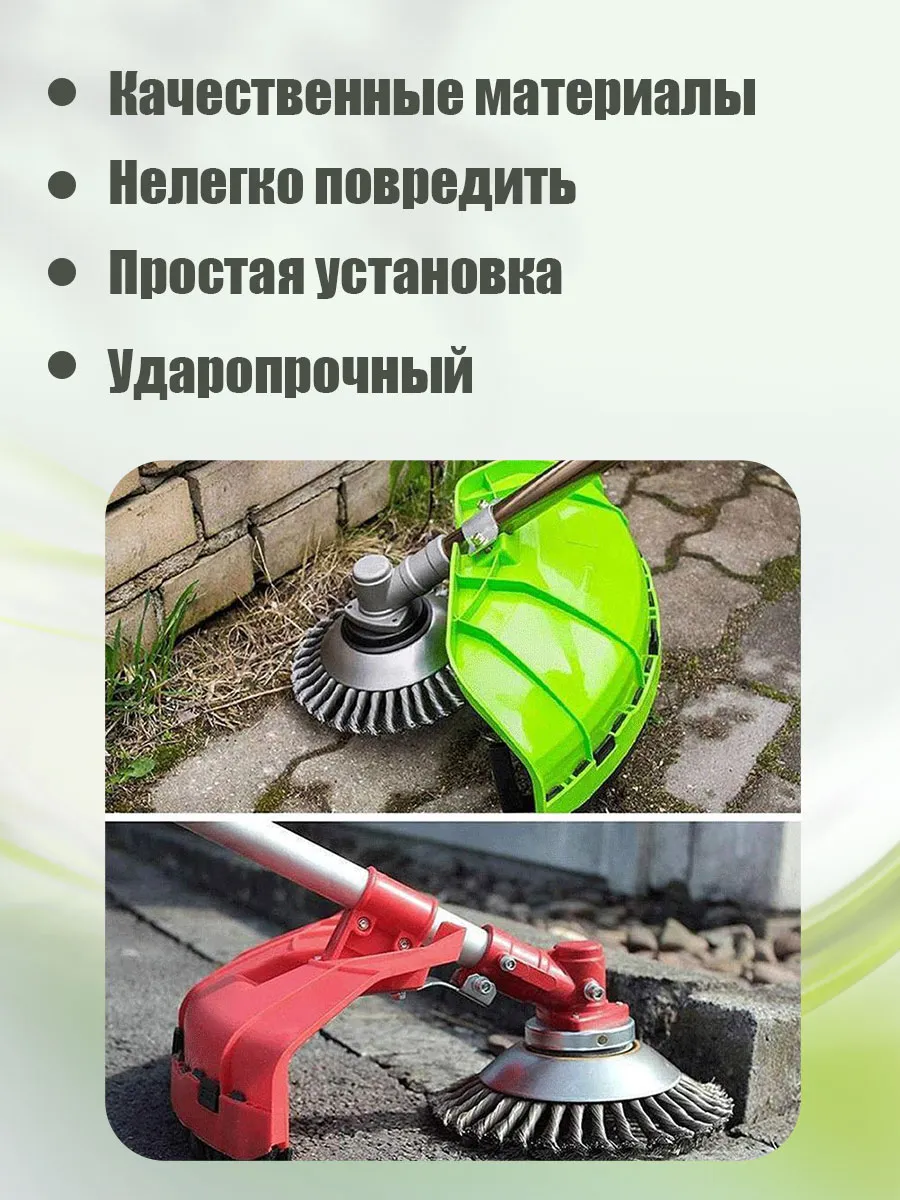 Комплект шайб и гайки для нижнего редуктора триммера — фото 2