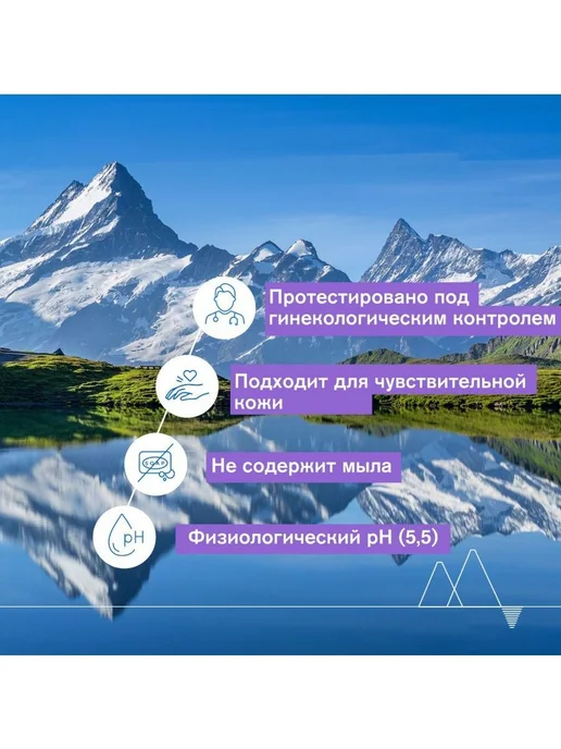 URIAGE Gin-Phy Очищающая дымка-спрей для интимной гигиены, 50 мл, 50 мл, фото 4