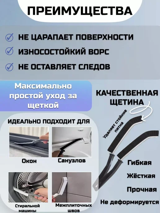 RuMir Щетки для уборки универсальные, вариант, фото 2