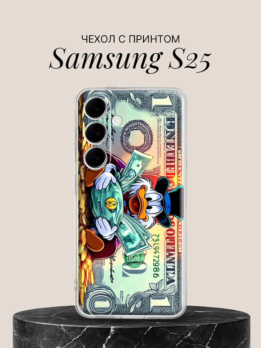 Чехол на Samsung S25 с принтом Утиный миллионер