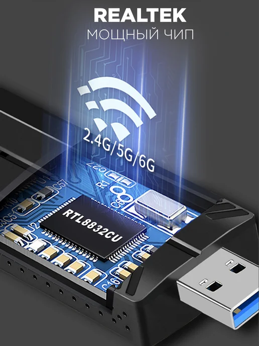7-electronics Wifi адаптер usb для пк, черный, фото 4