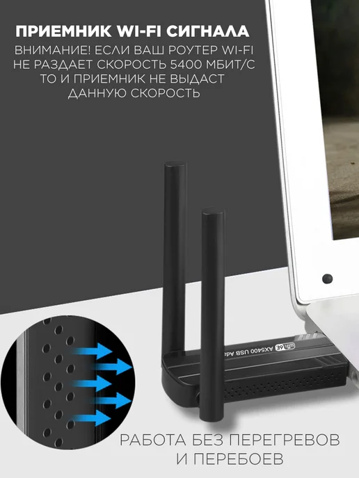 7-electronics Wifi адаптер usb для пк, черный, фото 5