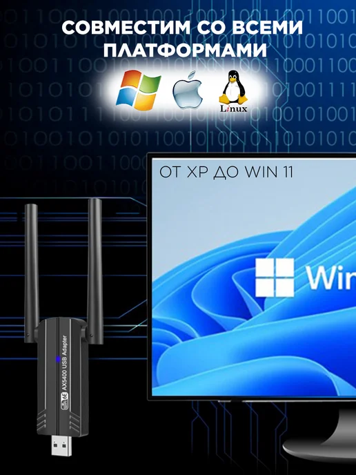 7-electronics Wifi адаптер usb для пк, черный, фото 6